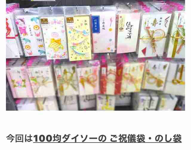 ご祝儀貰ってない友人の結婚式