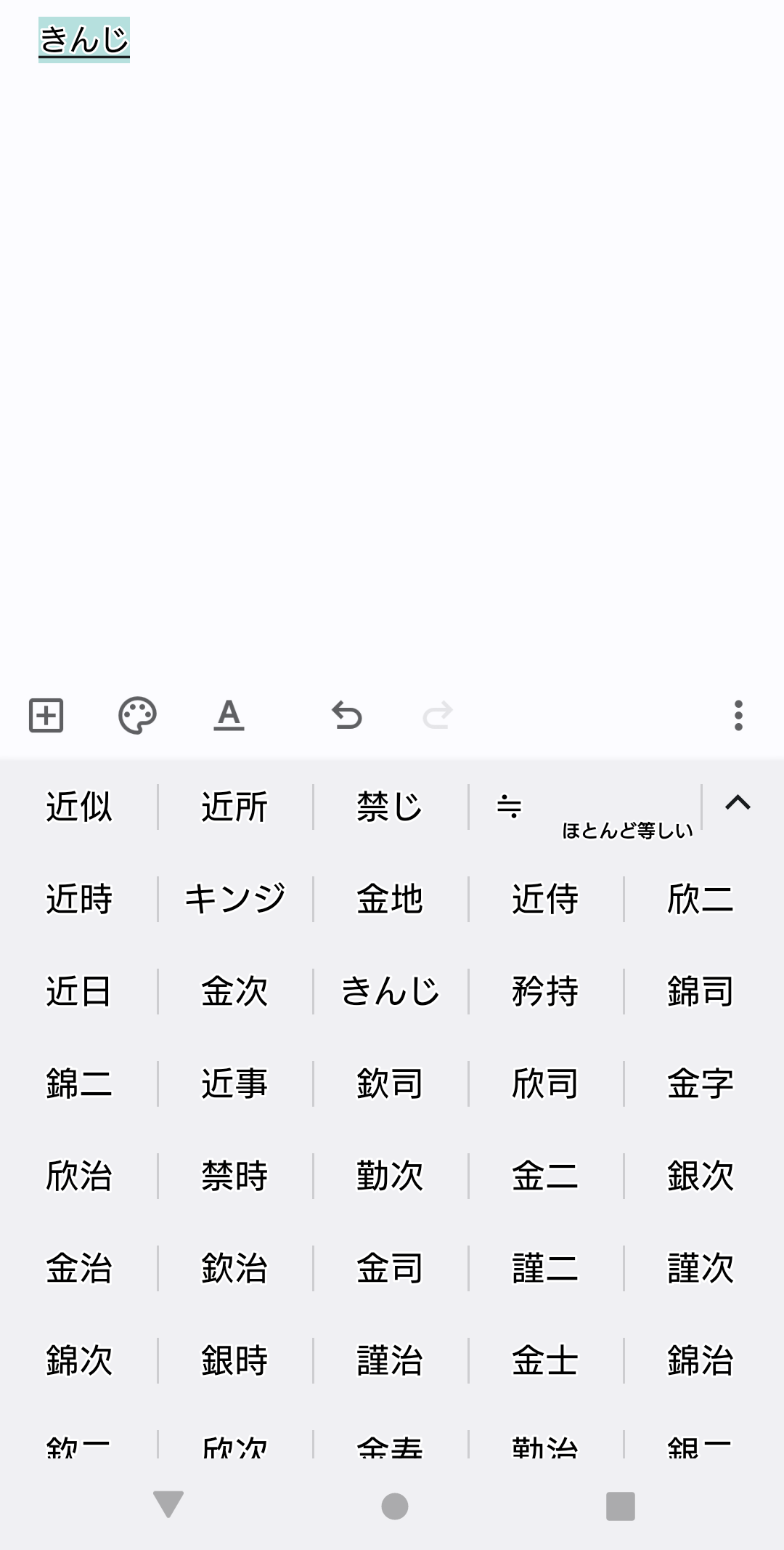 ご祝儀貰ってない友人の結婚式