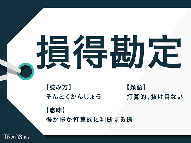 ご祝儀貰ってない友人の結婚式