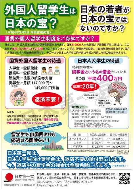 去年の技能実習生の失踪者は9000人超 過去2番目の多さに 政府は新制度創設を検討