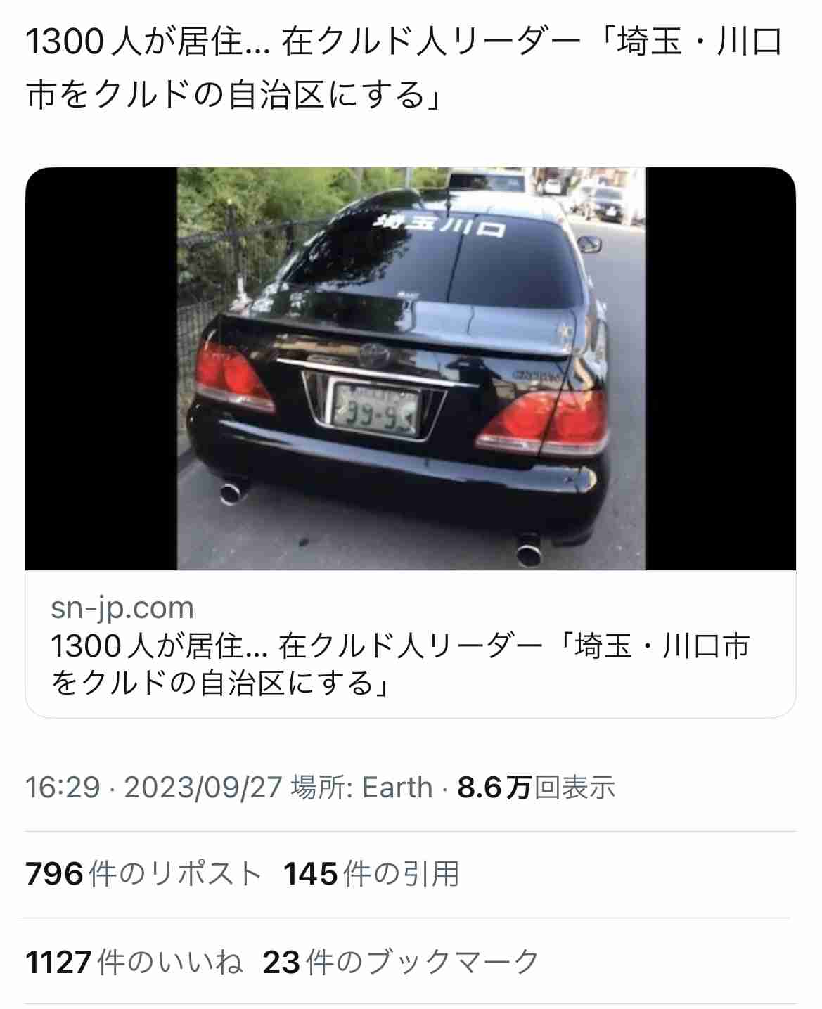 去年の技能実習生の失踪者は9000人超 過去2番目の多さに 政府は新制度創設を検討
