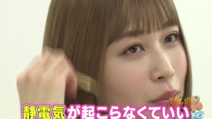 “めるる”生見愛瑠　好きな人