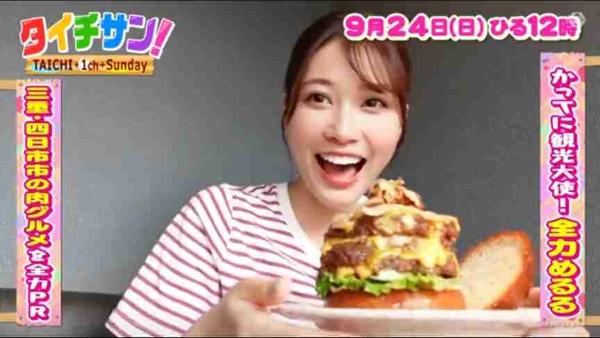 “めるる”生見愛瑠　好きな人