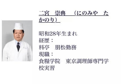 二宮和也さん独立で旧ジャニーズ事務所「本人と対話を継続し、改めて契約結ぶ可能性も」