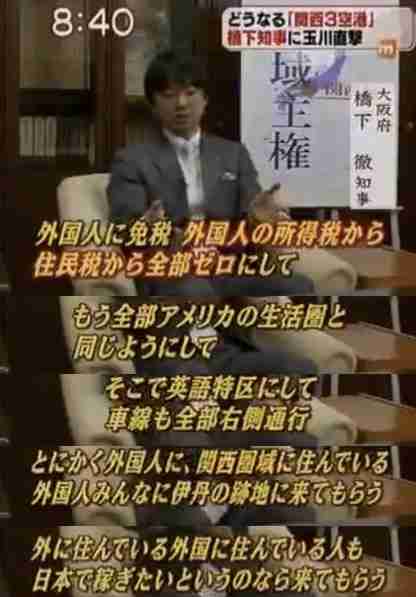 路線バス運転手が足りない…続々と減便・廃止、運転手確保に苦しみ広告で「このままではヤバいです」