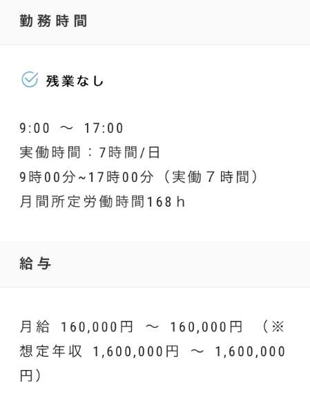 路線バス運転手が足りない…続々と減便・廃止、運転手確保に苦しみ広告で「このままではヤバいです」