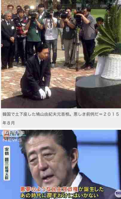 「もう出馬してほしくない」高齢議員ランキング…3位小沢一郎、2位麻生太郎を抑えた1位は?