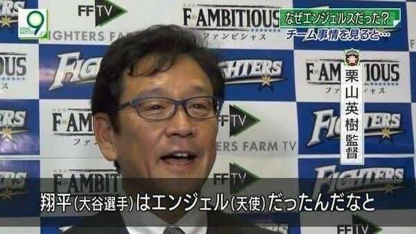 【実況・感想】タモリステーション 大谷翔平 祈る全快!がんばれ大谷!祝･ホームラン王SP