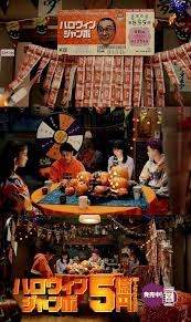 おうちハロウィンのアイデア