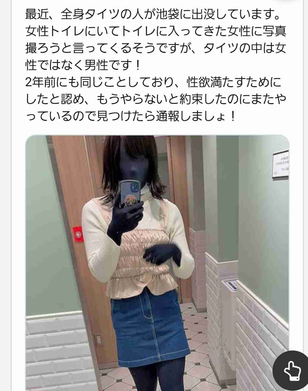 他人の行動にびっくりした事