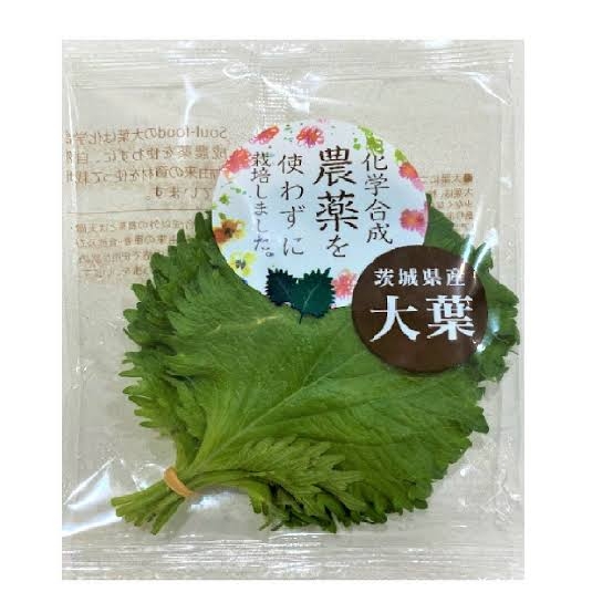 人によって言い方が違うもの
