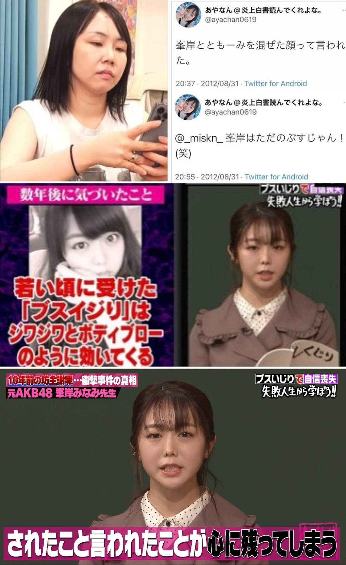 元気だったのに精神疾患になった人
