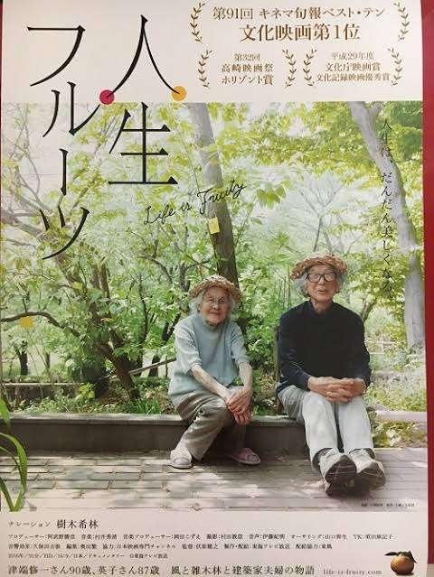 「手には洗濯物、正座をしたまま絶命」…山間部で一人暮らしをする90代女性の予想だにしなかった「最期の姿」