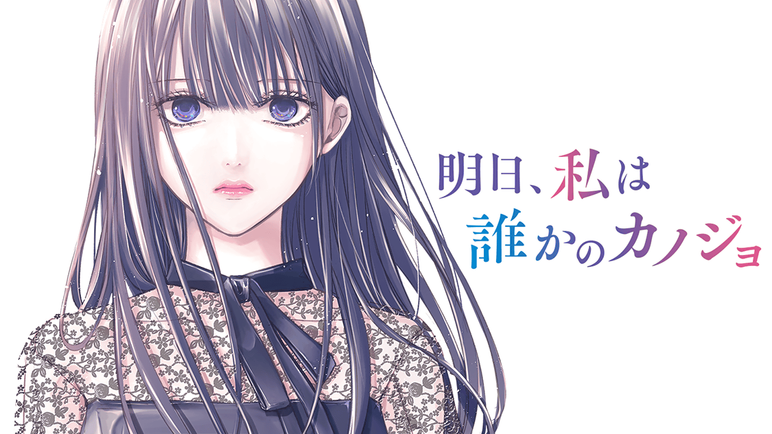【『電子コミックサービス』満足度調査】アプリ、サイトの使いやすさで支持集め、2年連続の総合1位
