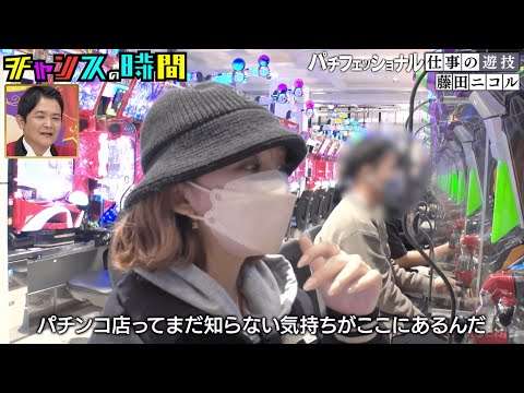 藤田ニコル、遺伝子疾患の難病を公表「数値がとんでもない事になってて…」家族性高コレステロール血症