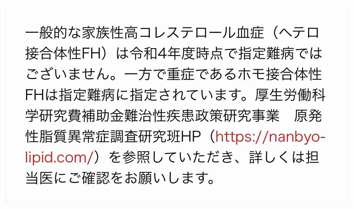 藤田ニコル、遺伝子疾患の難病を公表「数値がとんでもない事になってて…」家族性高コレステロール血症