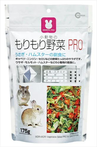 ペット自慢をしてほしい(なんでも可)