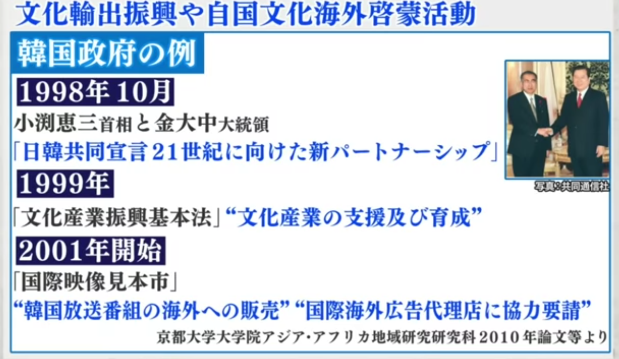 松本人志と呂布カルマ出演のNHK「性番組」放送中止を求める署名が2万超え「人選ミスにも程がある」批判殺到