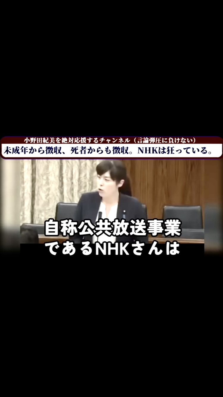 松本人志と呂布カルマ出演のNHK「性番組」放送中止を求める署名が2万超え「人選ミスにも程がある」批判殺到