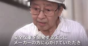 「ブレーキとアクセル踏み間違えた」高齢男性運転の乗用車がスーパーに衝突 1人負傷