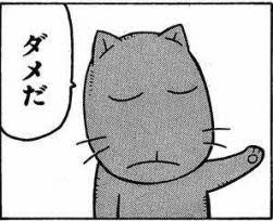 頼れる親なし、金もなしの子持ち共働き