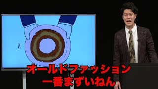 【復刻希望】ミスタードーナツでまた食べたいメニュー