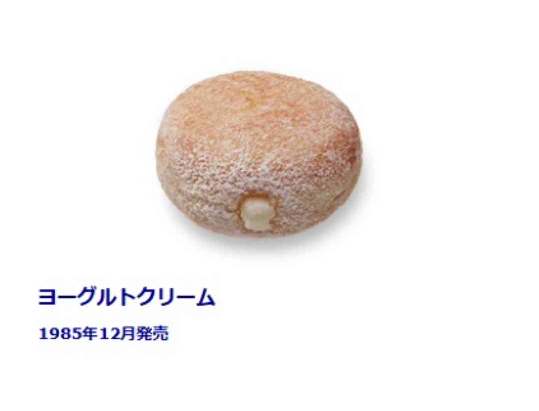 【復刻希望】ミスタードーナツでまた食べたいメニュー