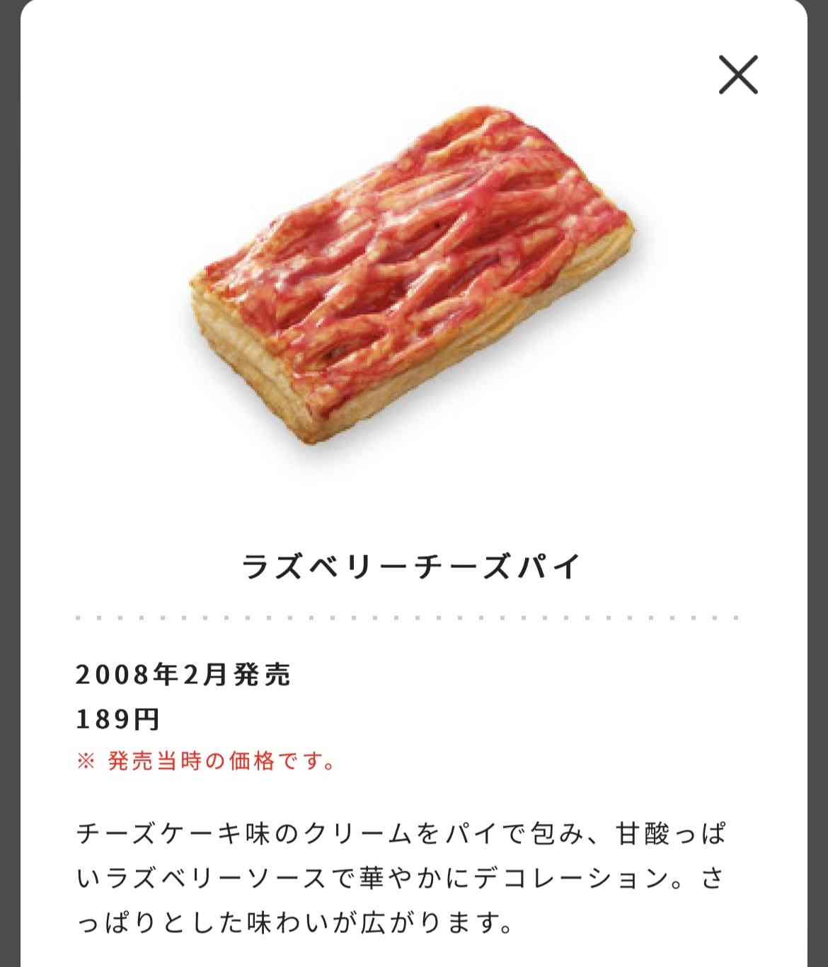【復刻希望】ミスタードーナツでまた食べたいメニュー