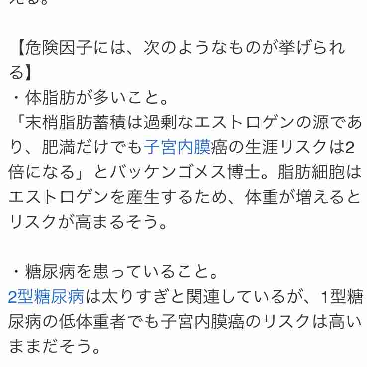 「縮毛矯正」、がんのリスクを2倍に引き上げると判明。大規模な調査の結果が明らかに