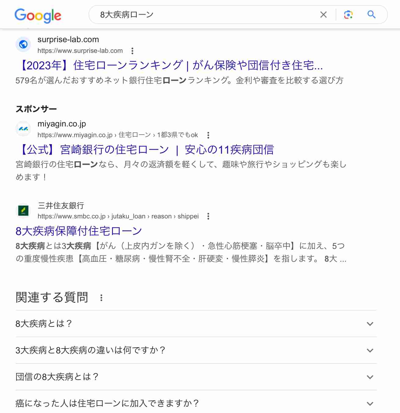 「縮毛矯正」、がんのリスクを2倍に引き上げると判明。大規模な調査の結果が明らかに