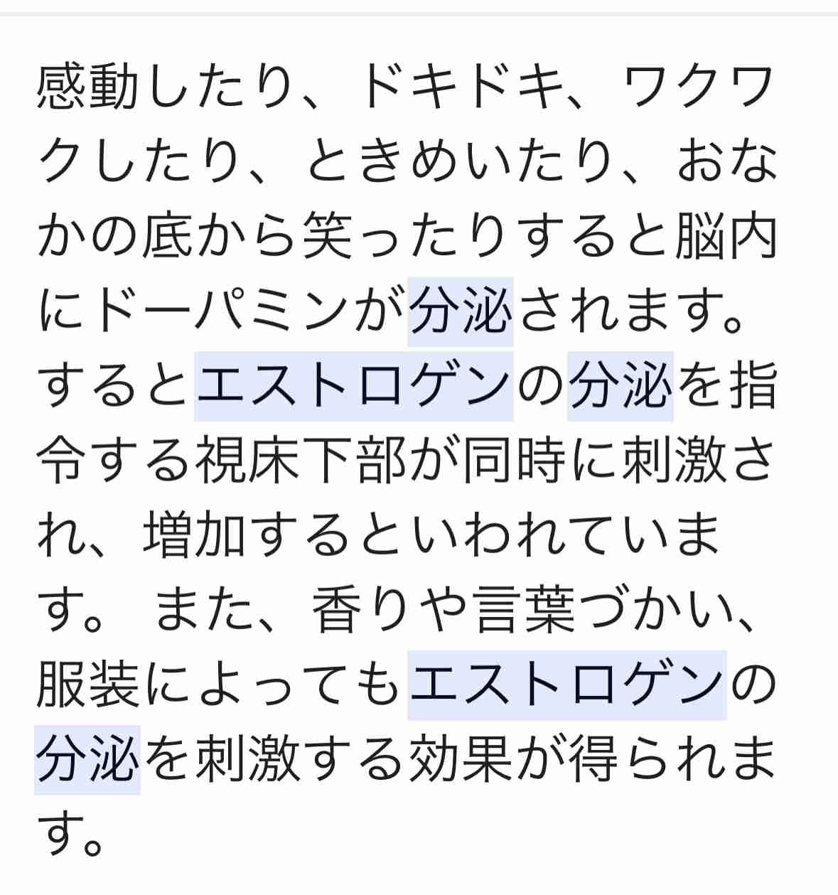 「縮毛矯正」、がんのリスクを2倍に引き上げると判明。大規模な調査の結果が明らかに