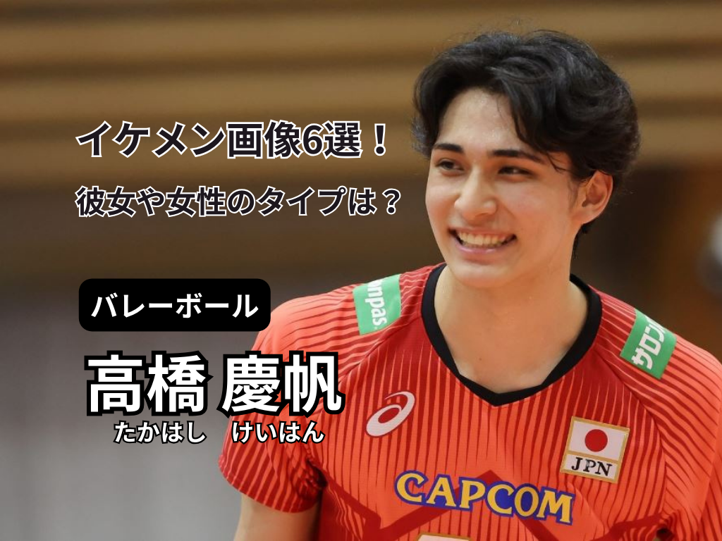 【実況・感想】パリ五輪予選／ワールドカップバレー2023 男子「日本vsトルコ」