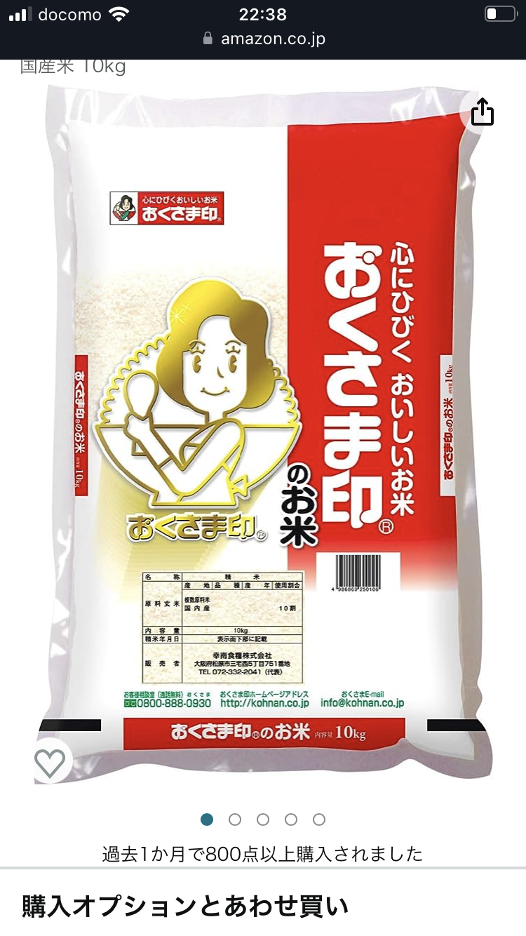 段ボールの「奥様メモ」欄が物議「前時代的すぎる」　アート引越センター、数年前から順次変更「そぐわない言葉に」
