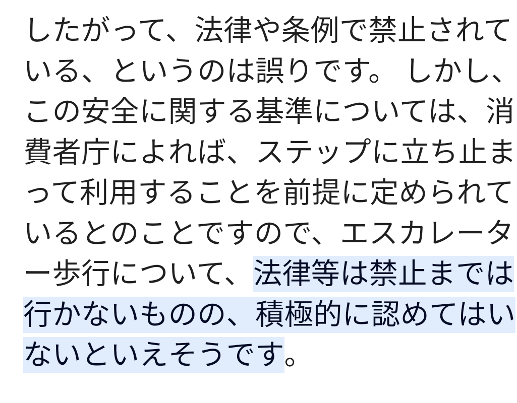 ガルでは批判されがちだけど、正直やってること