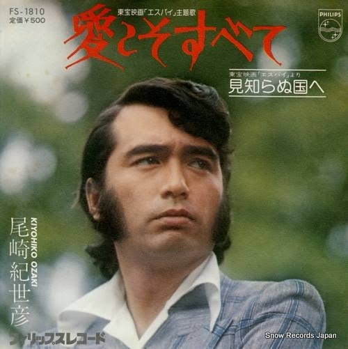 もみあげが気になる