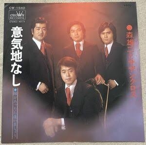 別れるべきか判定して貰うトピ