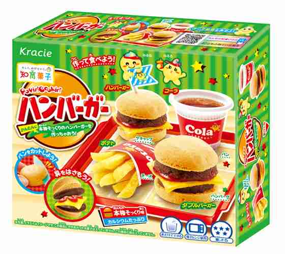 このお菓子って昔こうじゃなかった？part2