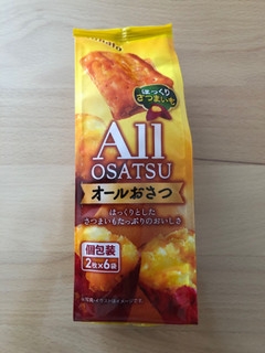 このお菓子って昔こうじゃなかった？part2
