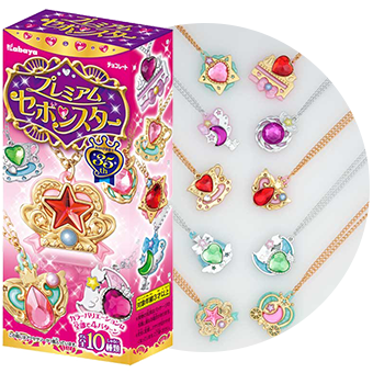 このお菓子って昔こうじゃなかった？part2