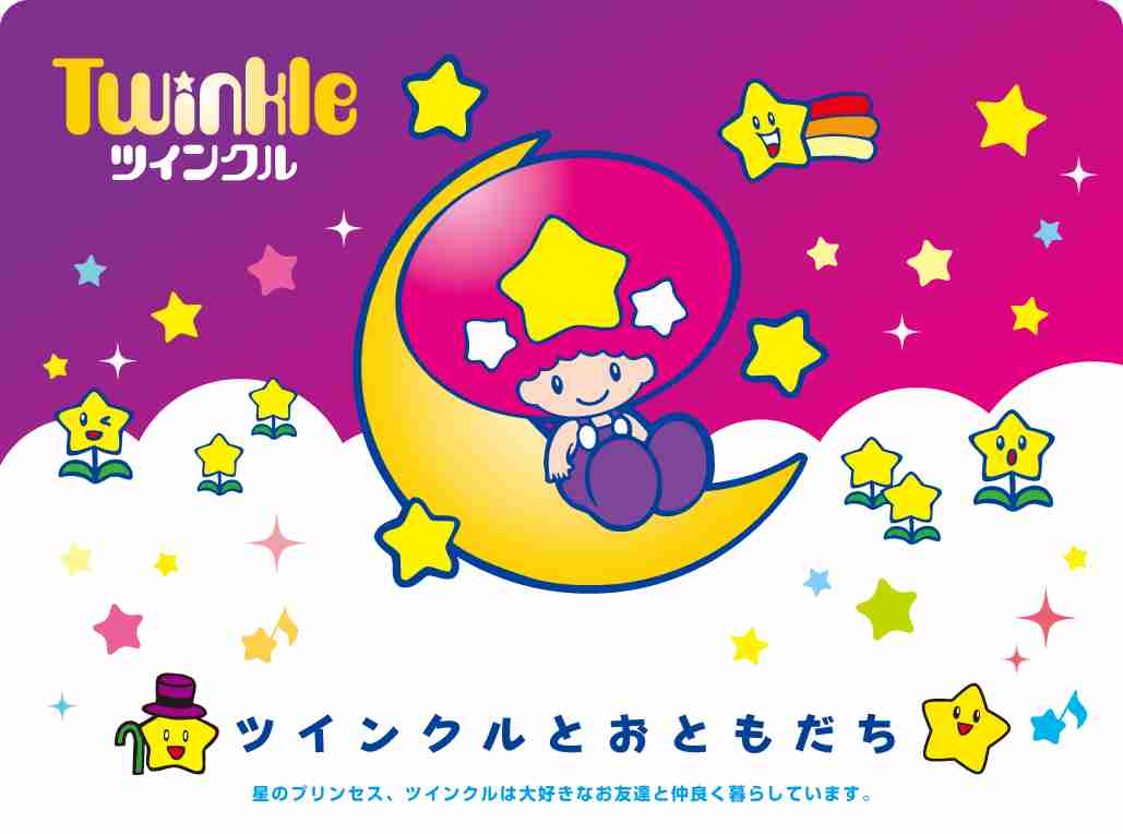 このお菓子って昔こうじゃなかった？part2