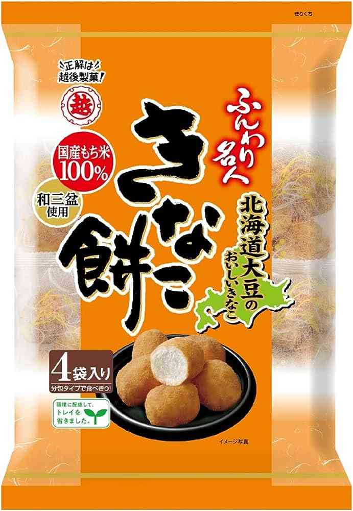 このお菓子って昔こうじゃなかった？part2