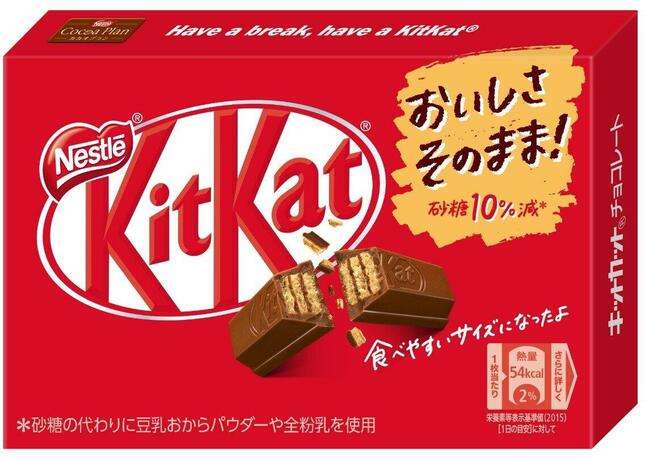 このお菓子って昔こうじゃなかった？part2
