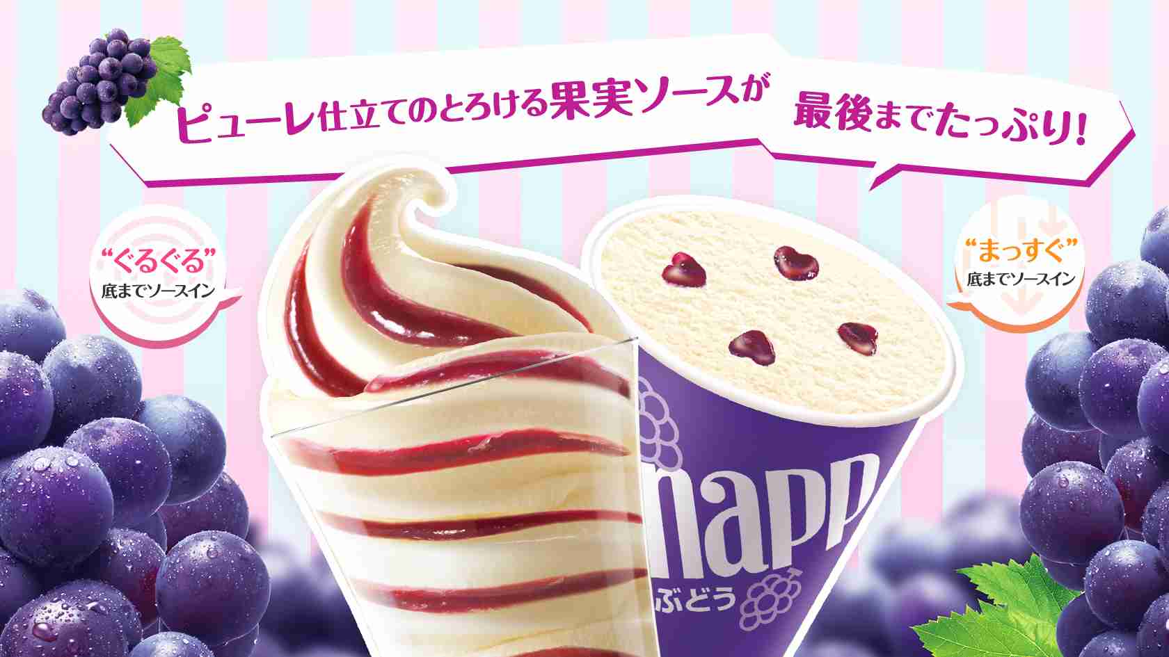 このお菓子って昔こうじゃなかった？part2