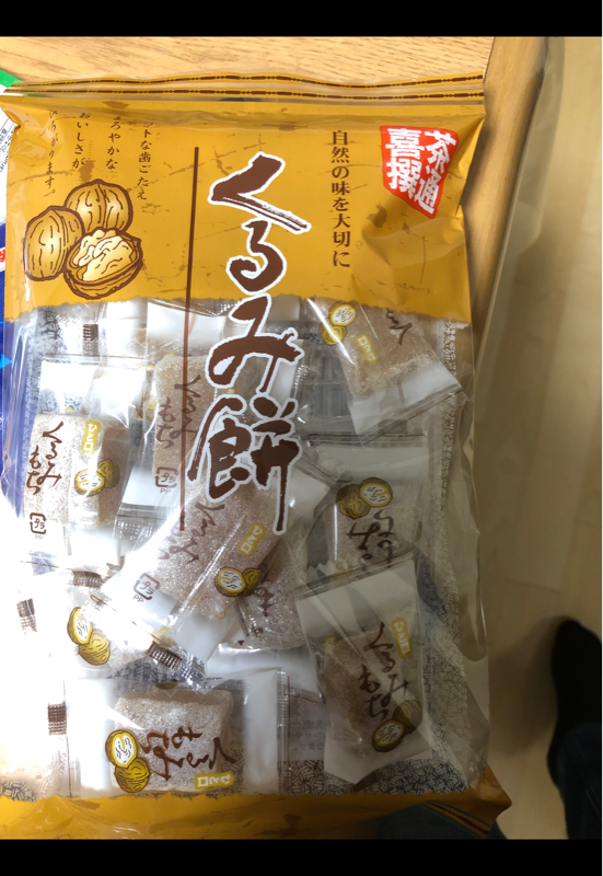 このお菓子って昔こうじゃなかった？part2