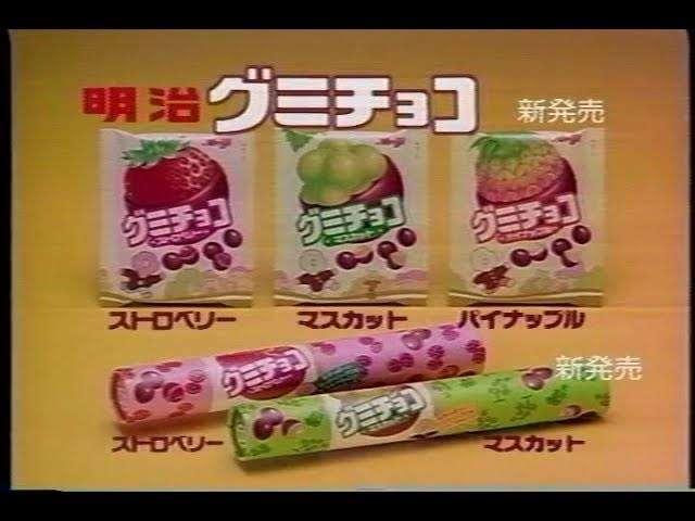 このお菓子って昔こうじゃなかった？part2