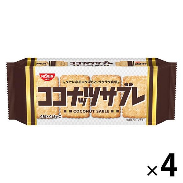 このお菓子って昔こうじゃなかった？part2