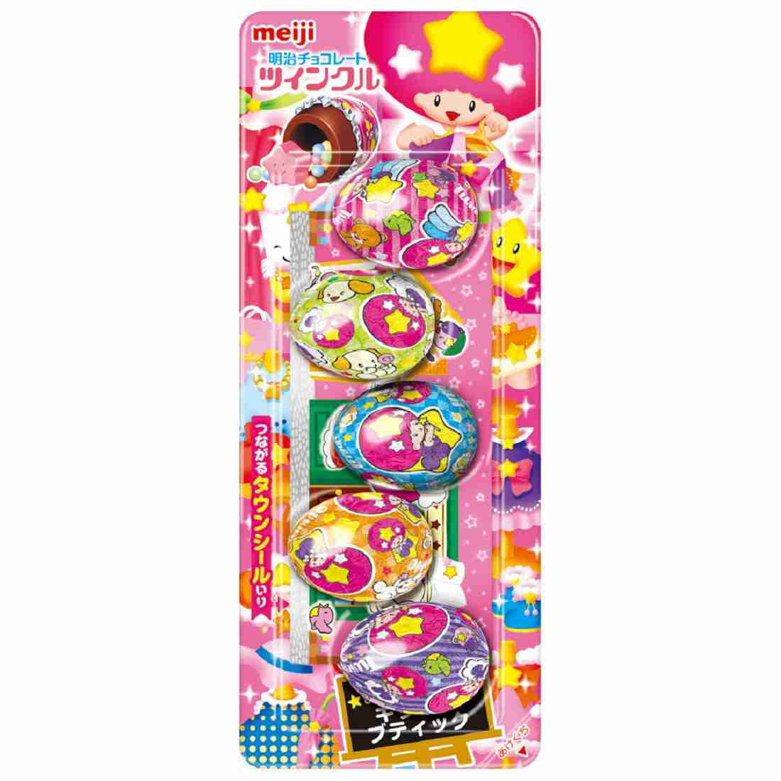 このお菓子って昔こうじゃなかった？part2