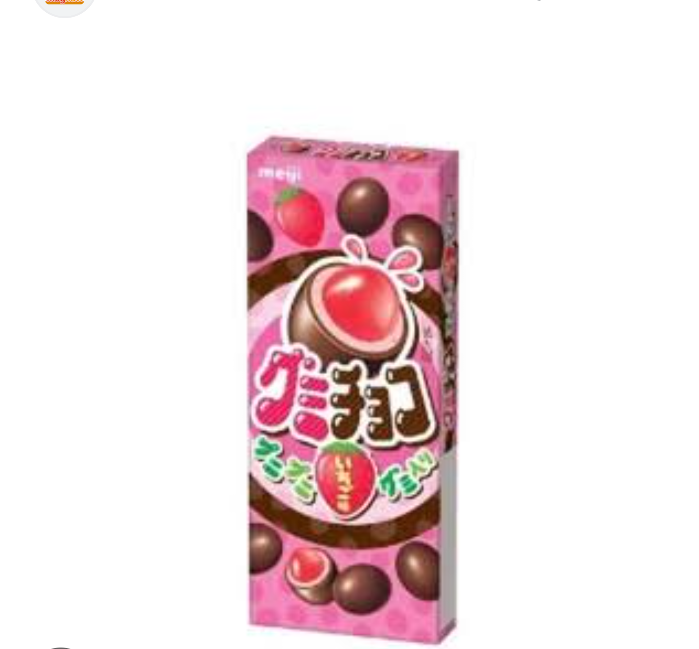 このお菓子って昔こうじゃなかった？part2