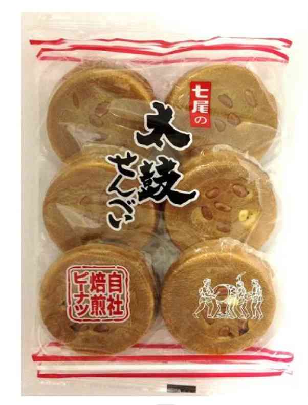 このお菓子って昔こうじゃなかった？part2