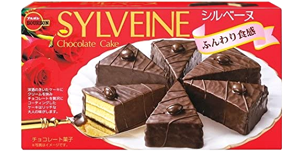 このお菓子って昔こうじゃなかった？part2